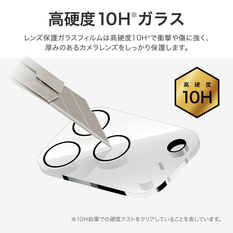 iPhone 17 Pro Max レンズ保護ガラスフィルム「GLASS PREMIUM FILM