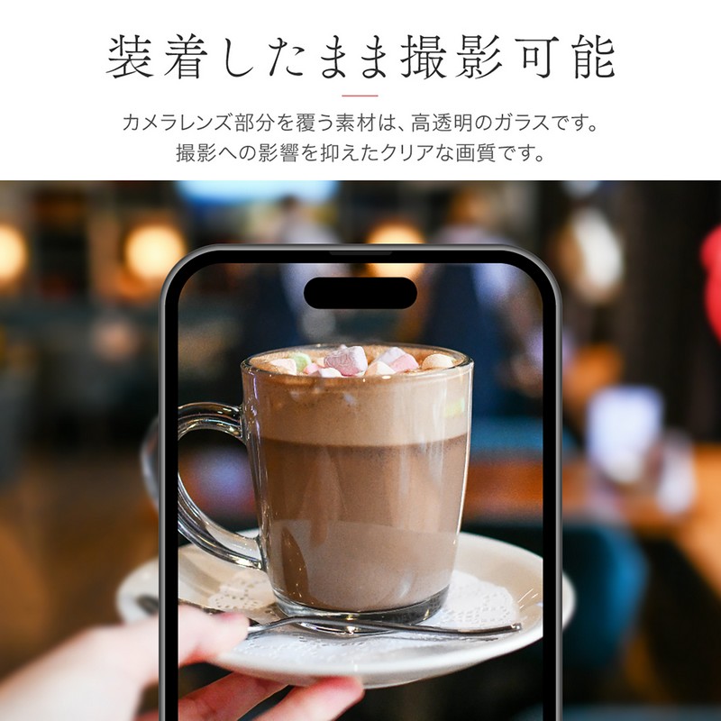 iPhone 17/iPhone 16/16 Plus レンズ保護ガラスフィルム「SPARKLE LENS