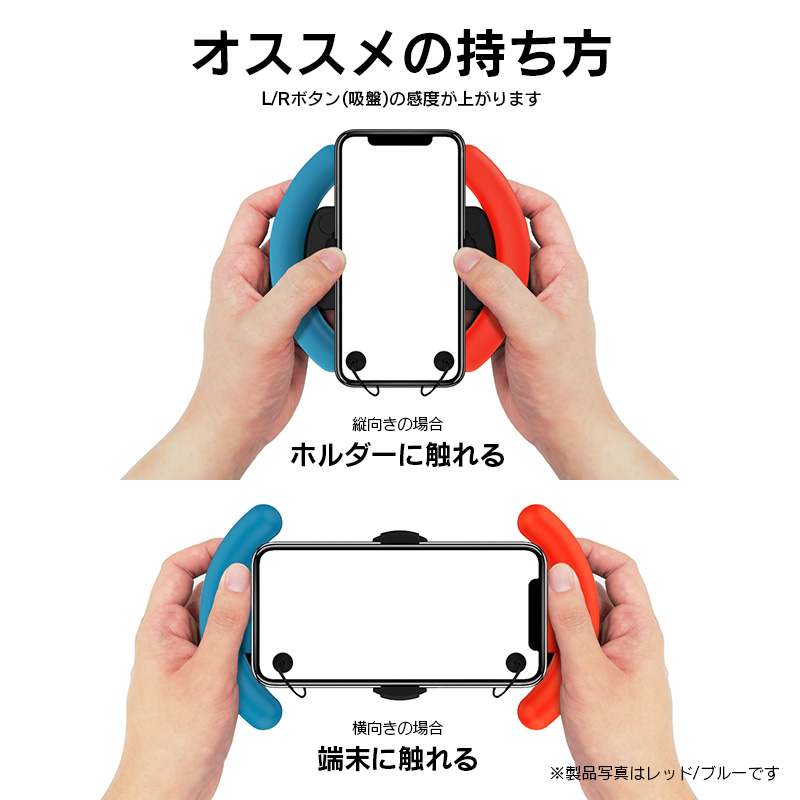 スマートフォン(汎用) RACING GAME HOLDER ブラック｜スマホ