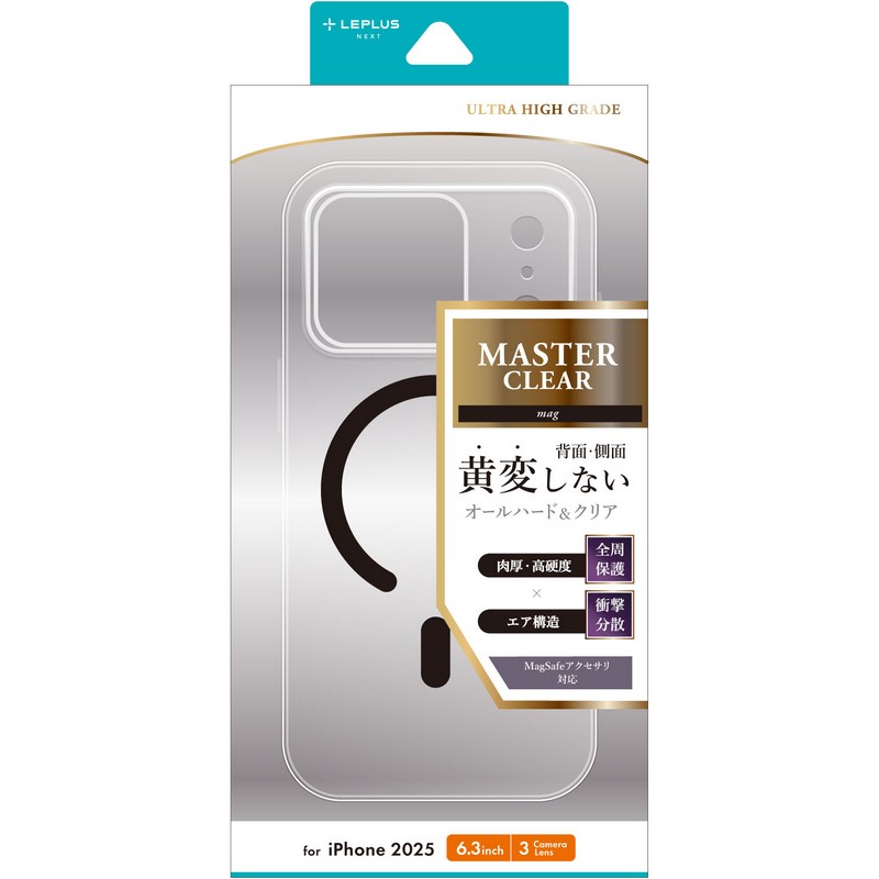 iPhone 17用 [AIR-REAL INVISIBLE] MagSafe対応 薄型軽量ハードケース iPhone 17 Pro用ジェネリックカバー(カラー:グリーン/クリア)防水ハードバックハードシリコンフルフリップケース