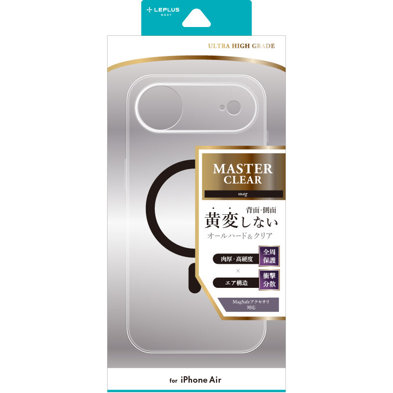iPhone Air 超透明ハードケース 「MASTER CLEAR mag」 クリア/ブラック