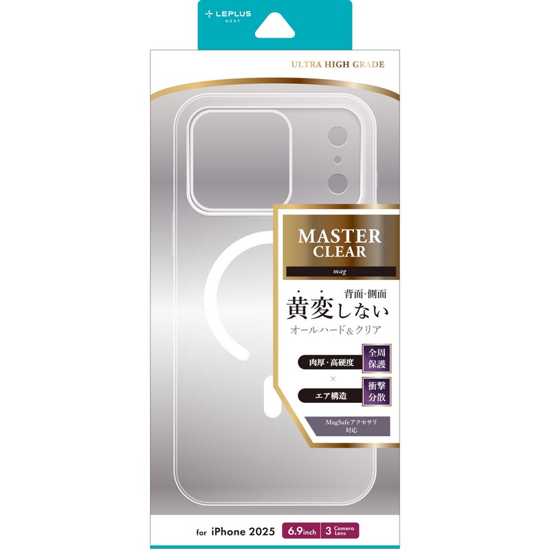 ホームクリア iPhone 17 Pro Max 360度回転スタンド付き超透明ハードケース 「MASTER