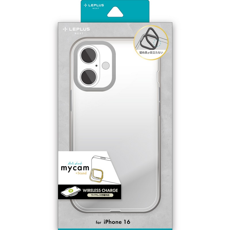 iPhone 16 スタンド搭載ハイブリッドケース 「mycam Stand」 チタン