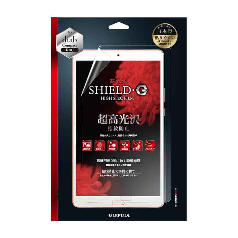 dtab Compact d-01J 保護フィルム 「SHIELD・G HIGH SPEC FILM」 高光沢・超高光