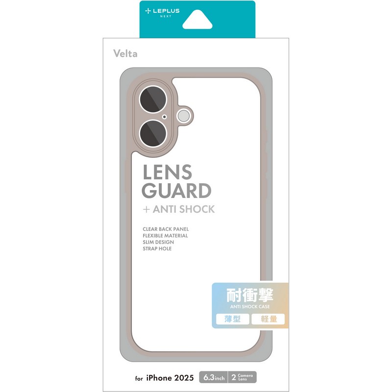 CUSTYPE ベージュ iPhone 17 ProMAXケース custype iPhone17 Pro Max ケース ベージュ Chic Light Pink iPhone 17