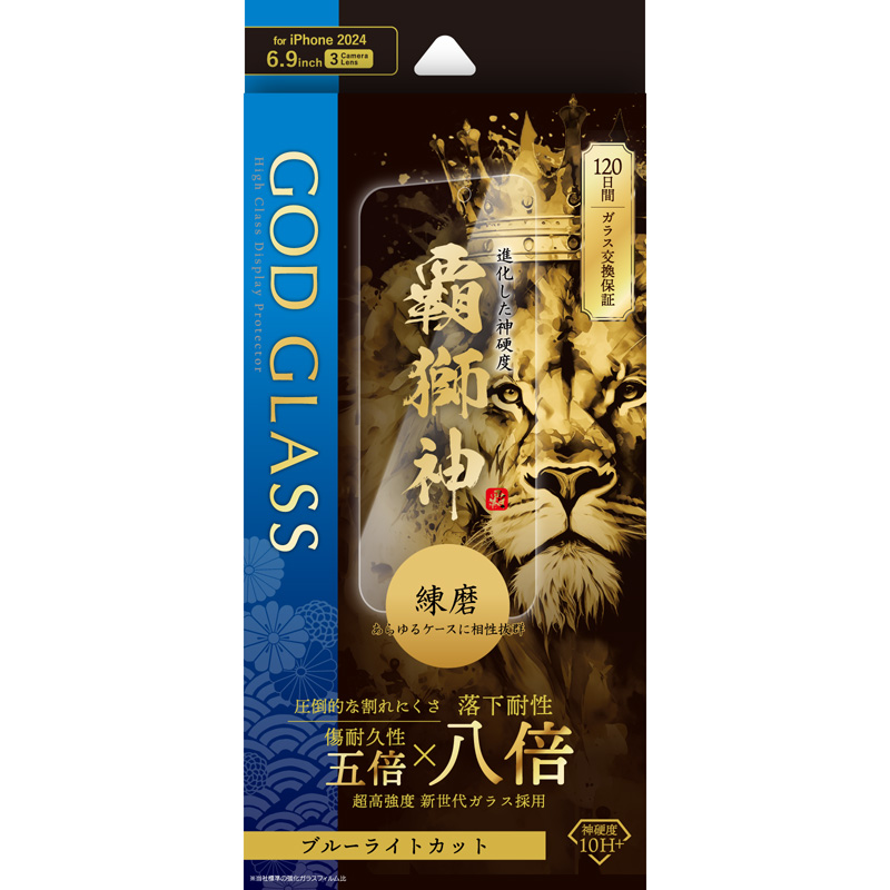 iPhone 16 Pro Max アクセサリ特集ページ｜スマホ(タブレット