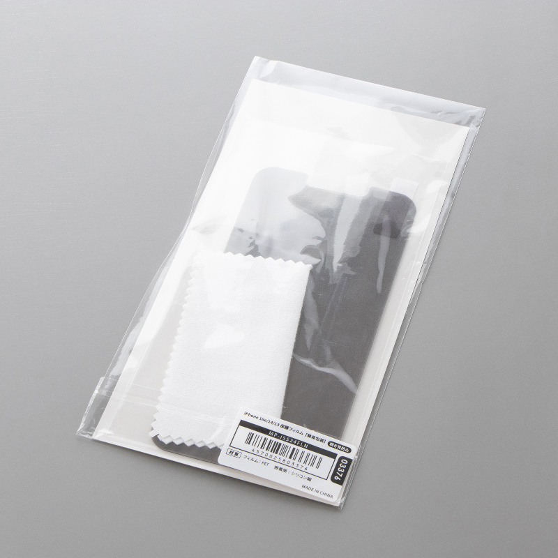 iPhone 16e/14/13 保護フィルム 覗き見防止/光沢 左右180° 【簡易包装