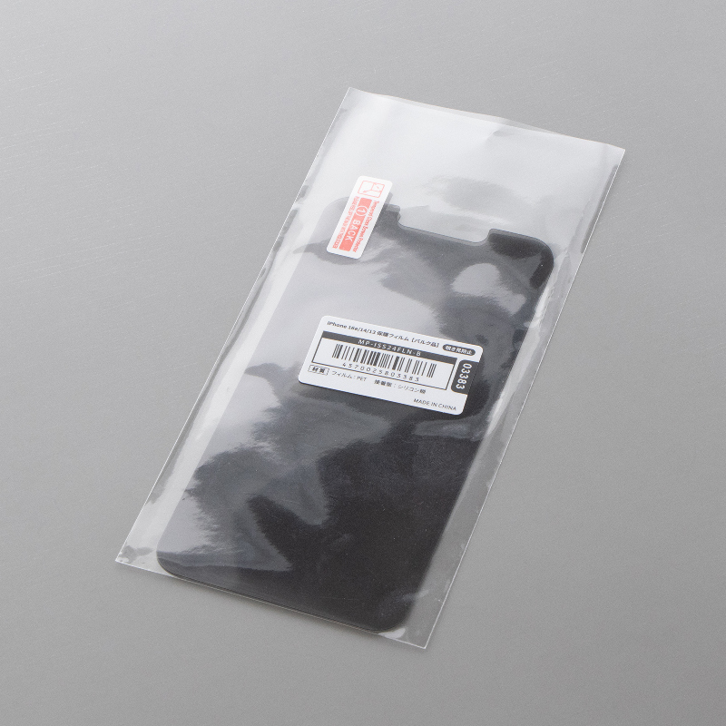 iPhone 16e/14/13 保護フィルム 覗き見防止/光沢 左右180°【バルク品