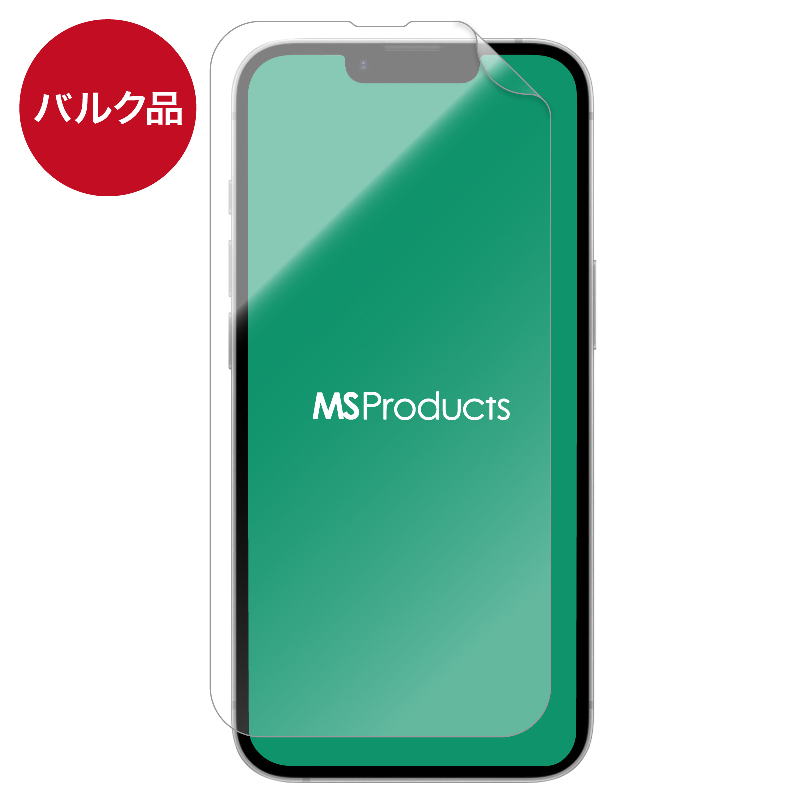 iPhone 16e/14/13 保護フィルム 光沢 【バルク品】｜スマホ(タブレット