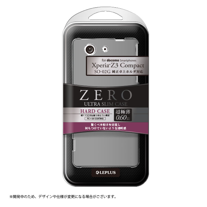 Xperia(TM) Z3 Compact SO-02G 超極薄0.6mm ハードケース オレンジ  