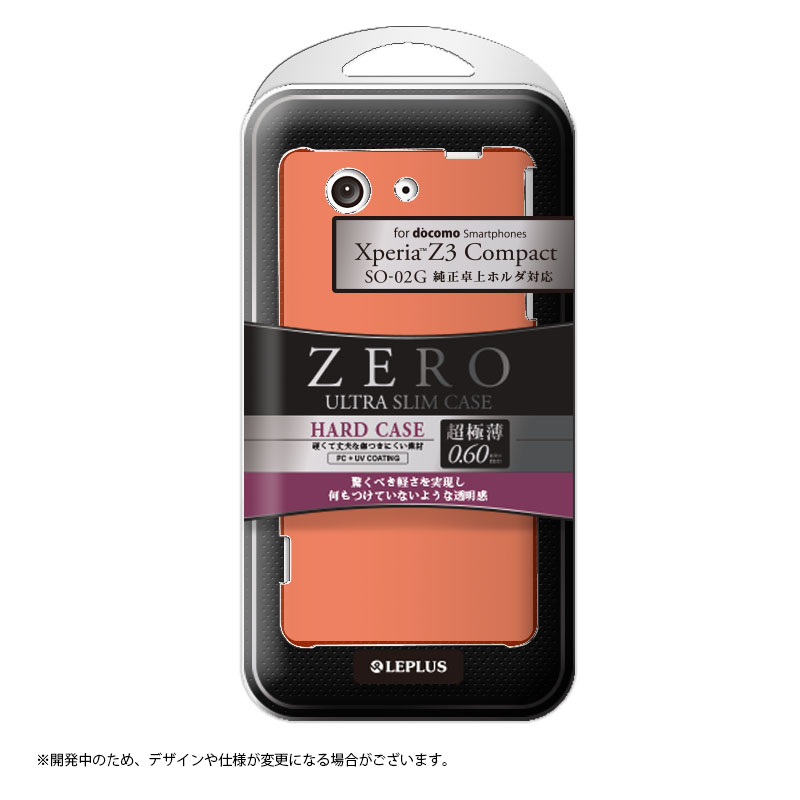 Xperia(TM) Z3 Compact SO-02G 超極薄0.6mm ハードケース オレンジ  