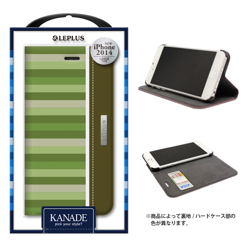 iPhone 6 Plus [KANADE] デザインPUレザーカバー グリーン｜スマホ