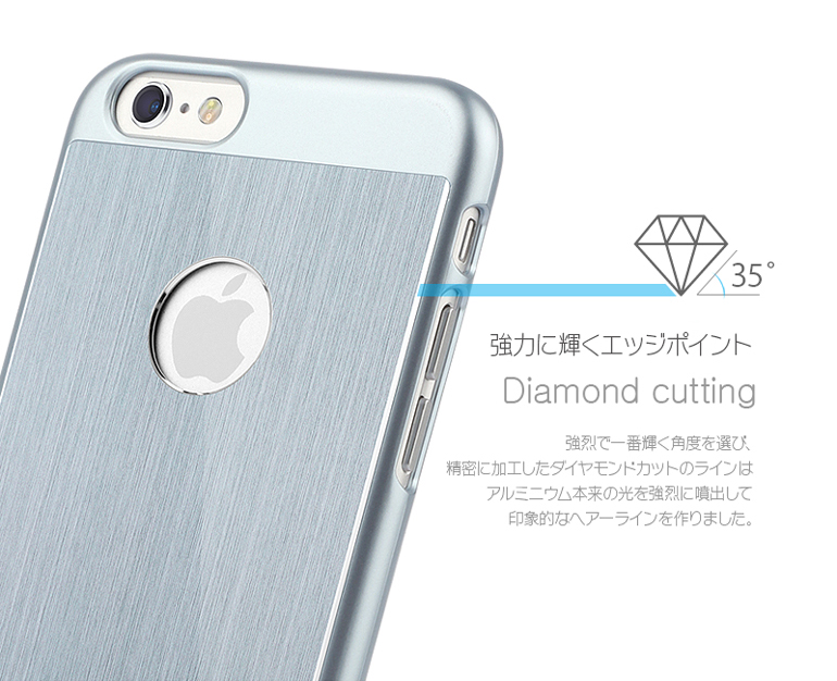 iPhone 6 [iFit PAC] ハード&アルミケース Silver / Silver｜スマホ