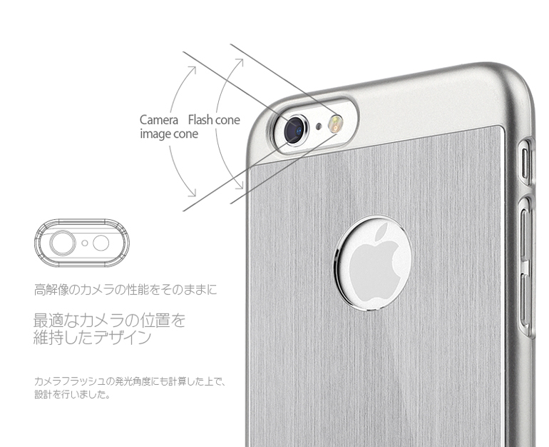 iPhone 6 [iFit PAC] ハード&アルミケース Silver / Silver｜スマホ