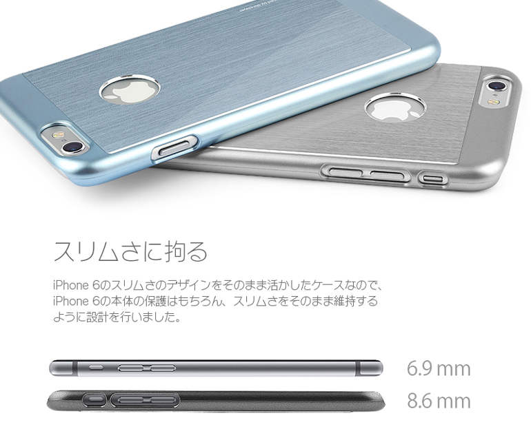 iPhone 6 [iFit PAC] ハード&アルミケース Silver / Silver｜スマホ