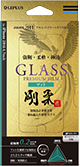 iPhone7 ガラスフィルム 「GLASS PREMIUM FILM」 剛柔ガラス マット 0.2mm