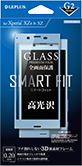 Xperia(TM) XZ/XZs SO-03J/SOV35/SoftBank ガラスフィルム 「GLASS PREMIUM FILM」 全画面保護 SMART FIT アイスブルー/高光沢/[G2] 0.2mm