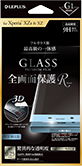 Xperia(TM) XZ/XZs SO-03J/SOV35/SoftBank ガラスフィルム 「GLASS PREMIUM FILM」 全画面保護 R アイスブルー/高光沢/[G1] 0.25mm