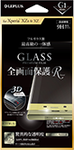Xperia(TM) XZ/XZs SO-03J/SOV35/SoftBank ガラスフィルム 「GLASS PREMIUM FILM」 全画面保護 R シトラス/高光沢/[G1] 0.25mm