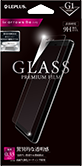 arrows Be F-05J ガラスフィルム 「GLASS PREMIUM FILM」 高光沢/[G1] 0.33mm