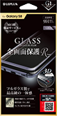 Galaxy S8 SC-02J/SCV36 ガラスフィルム 「GLASS PREMIUM FILM」 全画面保護 R グレー/高光沢/[G1] 0.33mm