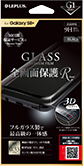 Galaxy S8+ SC-03J/SCV35 ガラスフィルム 「GLASS PREMIUM FILM」 全画面保護 R ブラック/高光沢/[G1] 0.33mm