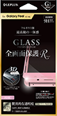 Galaxy Feel SC-04J ガラスフィルム 「GLASS PREMIUM FILM」 全画面保護 R ピンク/高光沢/[G1] 0.25mm