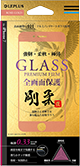 iPhone7 ガラスフィルム 「GLASS PREMIUM FILM」 全画面保護 剛柔ガラス ローズゴールド 0.33mm