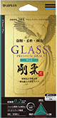 iPhone7 Plus ガラスフィルム 「GLASS PREMIUM FILM」 剛柔ガラス マット 0.2mm