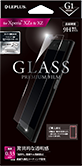 Xperia(TM) XZ/XZs SO-03J/SOV35/SoftBank ガラスフィルム 「GLASS PREMIUM FILM」 高光沢/[G1] 0.33mm