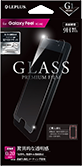 Galaxy Feel SC-04J ガラスフィルム 「GLASS PREMIUM FILM」 高光沢/[G1] 0.33mm