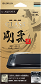 AQUOS R SH-03J/SHV39/SoftBank ガラスフィルム 「GLASS PREMIUM FILM」 高光沢/剛柔ガラス 0.33mm